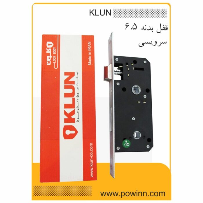 قفل بدنه 6/5 سانت کلون کد 8540 مدل اچ سرویسی - تصویر 1