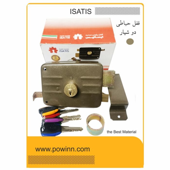 قفل حیاطی ایساتیس کلید دوشیار با مقابلی - Image 1