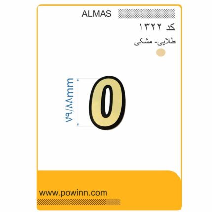 پلاک الماس لاتین کوچک رنگ طلایی شماره 0