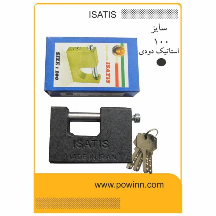 قفل کتابی 100 فولادی ایساتیس 3 کلید کامپیوتر - تصویر 1