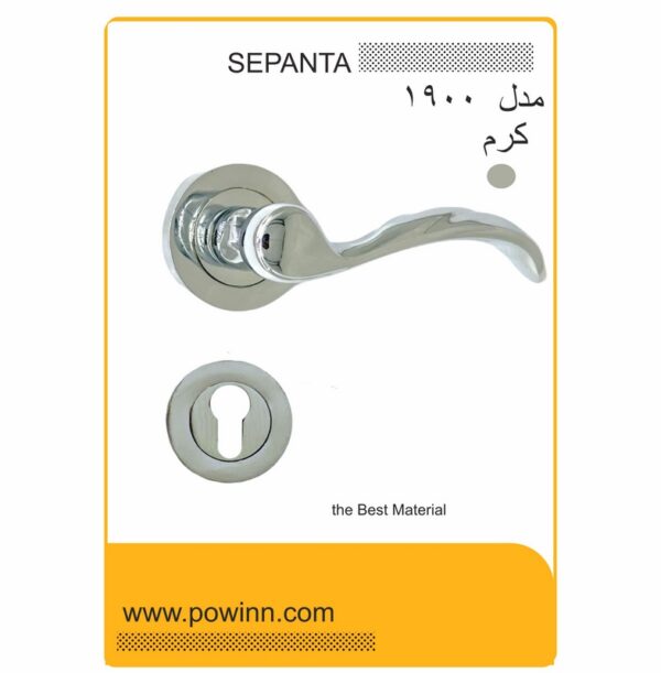 دستگیره رزت سپنتا کد 1900 کرم سوییچی