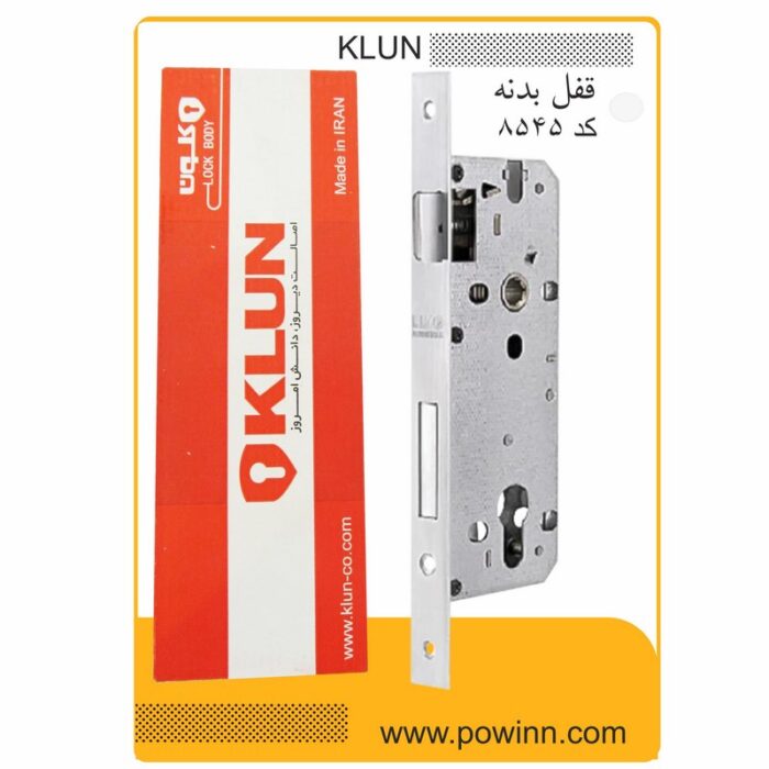 قفل بدنه 7 سانت کلون کد 8545 سوئیچی - تصویر 1