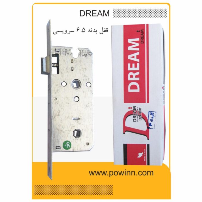 قفل بدنه 6/5 دیریم سرویسی - تصویر 1