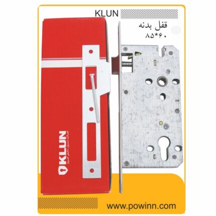 قفل بدنه 8.5 سانت کلون کد 8560 سوئیچی ساتن