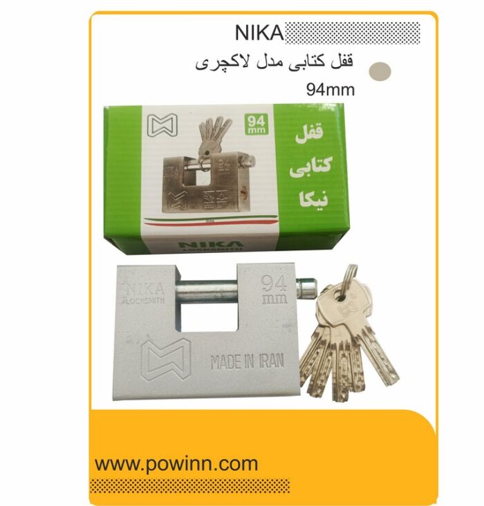 قفل کتابی نیکا مدل لاکچری سایز 94 - تصویر 1