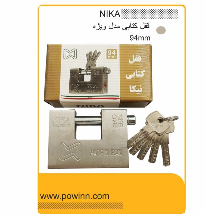 قفل کتابی نیکا مدل ویژه سایز 94 - تصویر 1