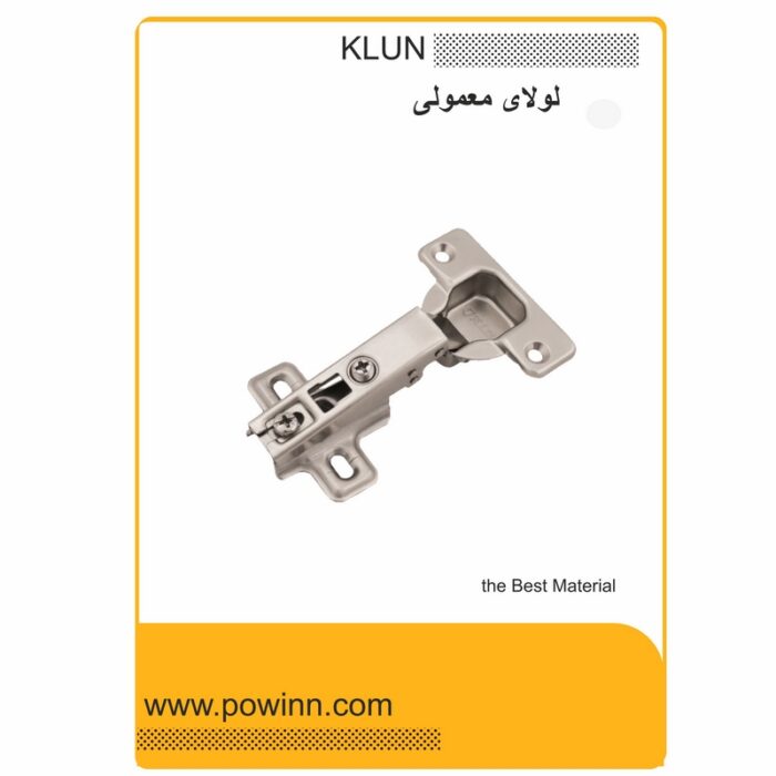 لولا کابینت معمولی دو پیچ کلون کد 252 - تصویر 1