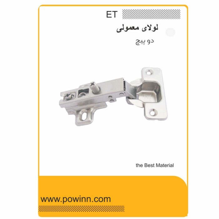 لولا کابینت معمولی دو پیچ ای تی ET - تصویر 1