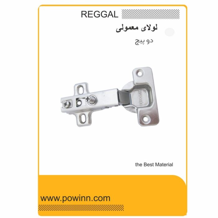 لولا کابینت دو پیچ رگال - تصویر 1