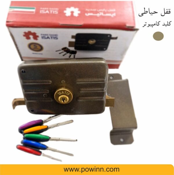 قفل حیاطی ایساتیس کامپیوتر با مقابلی