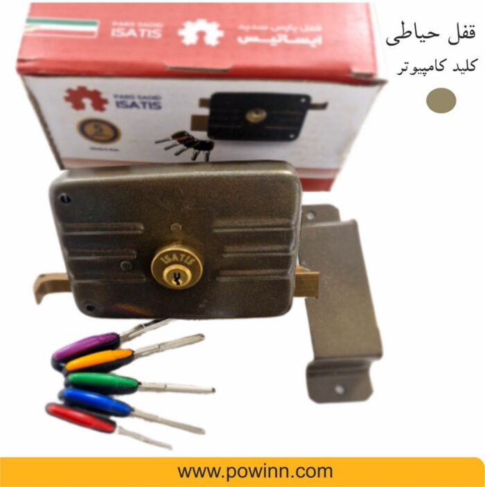 قفل حیاطی ایساتیس کامپیوتر با مقابلی - تصویر 1