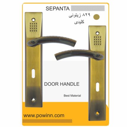 دستگیره در سپنتا کد 829 زیتونی کلیدی