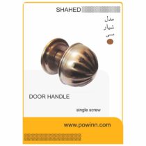 دستگیره تک پیچ ورودی شاهد مدل شیار رنگ مسی