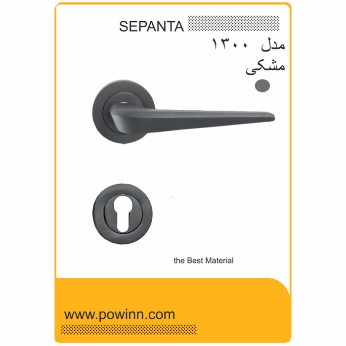 دستگیره رزت سپنتا مدل 1300 مشکی - تصویر 1