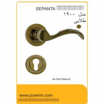 دستگیره رزت سپنتا کد 1900 طلایی سوییچی