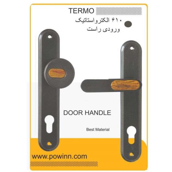 دستگیره در ترمو کد 610 نوک مدادی ورودی راست