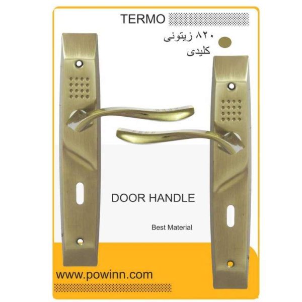 دستگیره در ترمو کد 820 زیتونی کلیدی