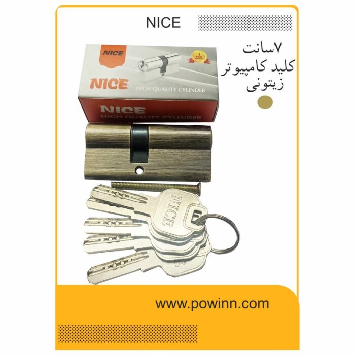 مغزی قفل 7 سانت نایس زیتونی پنج کلید کامپیوتر - Image 1