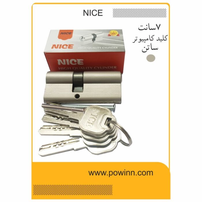 مغزی قفل 7 سانت نایس ساتن پنج کلید کامپیوتر - تصویر 1
