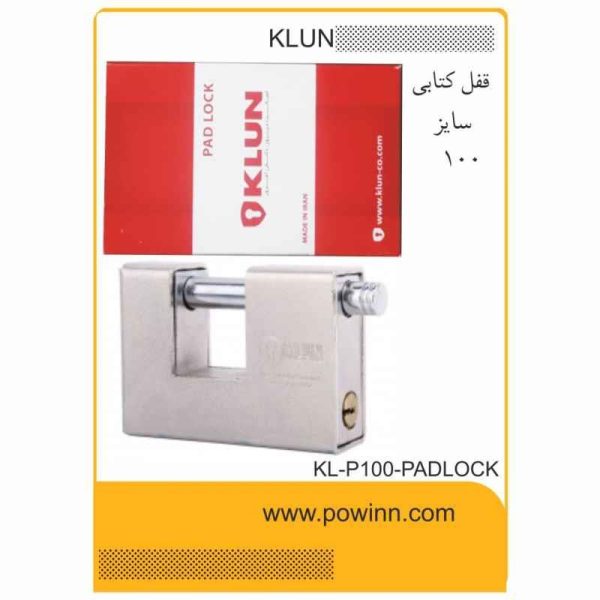 قفل کتابی کلون کد KL X100 کلید چهار پر