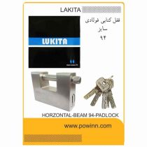 قفل کتابی لاکیتا کلید کامپیوتر سایز 90 فولادی