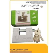 قفل کتابی نیکا مدل لاکچری سایز 94