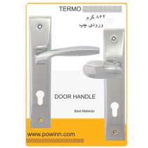 دستگیره در ترمو کد 862 کرم خش ورودی چپ