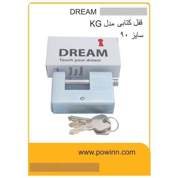 قفل کتابی دیریم روکشدار سایز 90kG سه کلید پله ای