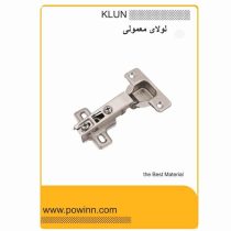 لولا کابینت معمولی دو پیچ کلون کد 252