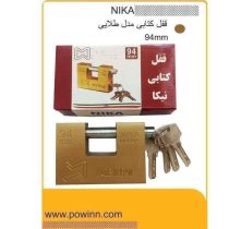 قفل کتابی نیکا مدل طلایی سایز 94