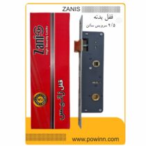 قفل بدنه 4/5 سانت زانیس سرویسی ساتن