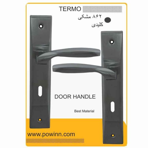 دستگیره در ترمو کد 862 مشکی کلیدی