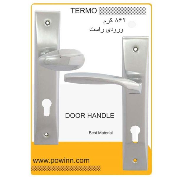 دستگیره در ترمو کد 862 کرم خش ورودی راست