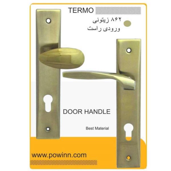 دستگیره در ترمو کد 862 زیتونی ورودی راست