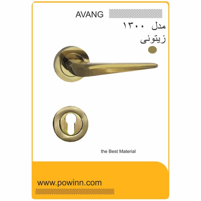 لنگه دستگیره رزت آونگ کد 1300 زیتونی سمت راست بدون جعبه و بدون ‍پیچ و مهره - تصویر 1