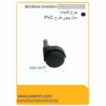 چرخ کابینت بهران چرخ مدل پیچی طرح pvc سایز 55