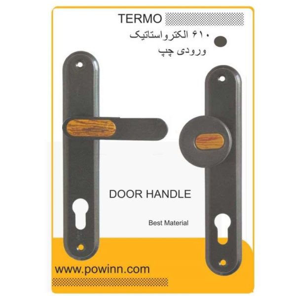 دستگیره در ترمو کد 610 نوک مدادی ورودی چپ