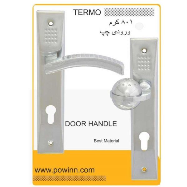 دستگیره در ترمو کد 801 کرم خش ورودی چپ