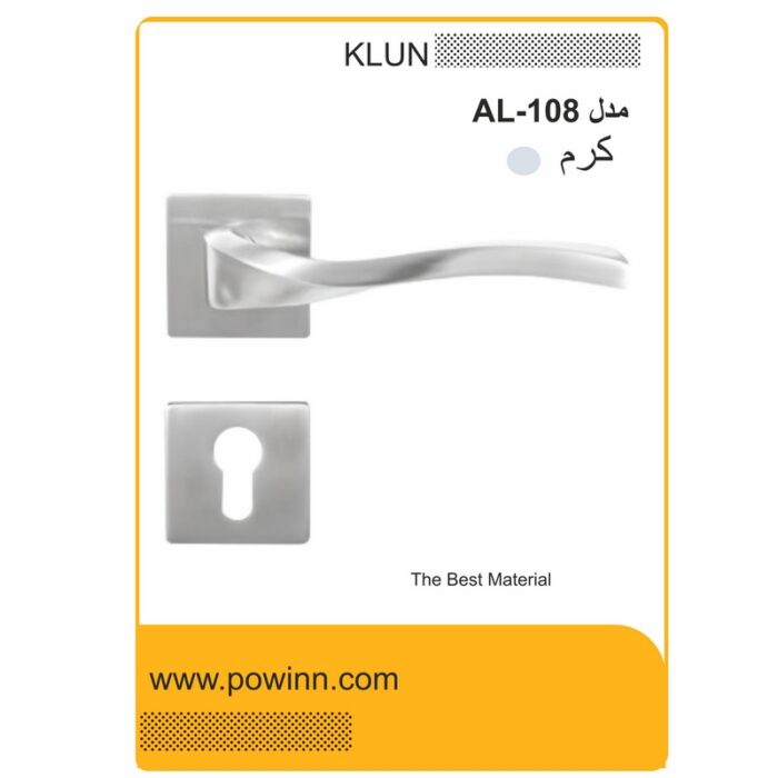 دستگیره رزت کلون کد AL-S108 پلاک مربع استیل خش دار - تصویر 1