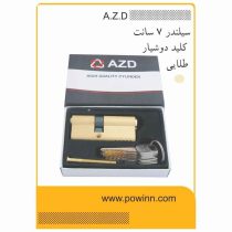 مغزی قفل 7 سانت A.Z.D کلید دوشیار طلایی