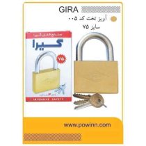 قفل آویز گیرا سایز 75 تخت کد 006