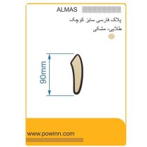 پلاک الماس فارسی کوچک رنگ طلایی شماره 1