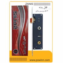 قفل بدنه 5/2 سانت زانیس سرویسی ساتن