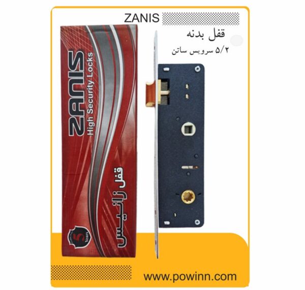 قفل بدنه 5/2 سانت زانیس سرویسی ساتن
