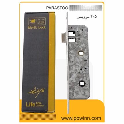 قفل بدنه 4/5 سانت پرستو سرویسی