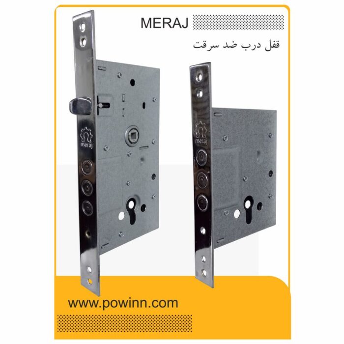 قفل درب ضد سرقت معراج - Image 1