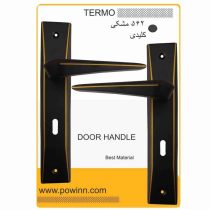 دستگیره در ترمو کد 562 مشکی طلایی کلیدی