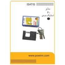 قفل کتابی ایساتیس کلید ساده سایز 60 رنگی