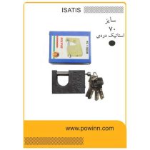 قفل کتابی ایساتیس کلید کامپیوترسایز 70 رنگی