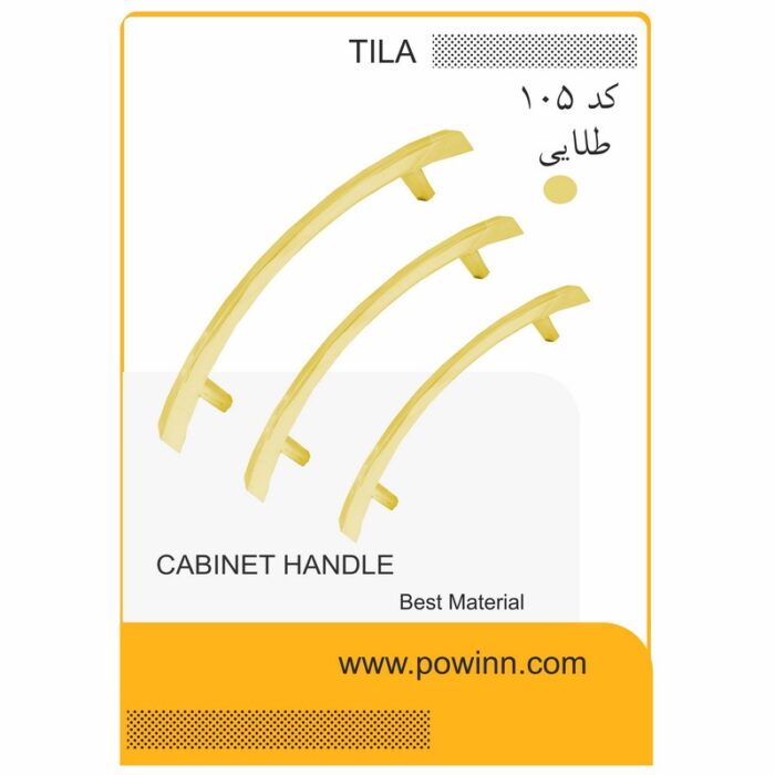 دستگیره کابینت تیلا کد 105 طلایی - Image 1